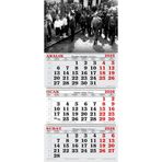 Genç Dijital Baskı 2026 Yılı Atatürk ve Tören Gemici Takvimi