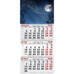 Genç Dijital Baskı 2026 Yılı Ay ve Kuyruklu Yıldız Gemici Takvimi