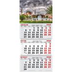 Genç Dijital Baskı 2026 Yılı Ayasofya Manzaralı Havuz Gemici Takvimi