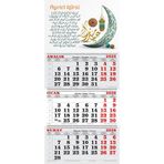 Genç Dijital Baskı 2026 Yılı Ayetel Kürsi Gemici Takvimi