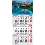 Genç Dijital Baskı 2026 Yılı Banff Ulusal Parkı ve Rocky Dağları Gemici Takvimi