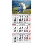 Genç Dijital Baskı 2026 Yılı Beyaz At Gemici Takvimi