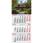 Genç Dijital Baskı 2026 Yılı Çiçekler İçinde Çiftlik Evi Gemici Takvimi