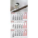 Genç Dijital Baskı 2026 Yılı Daldaki Kuş Gemici Takvimi