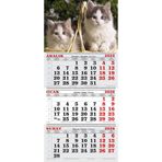 Genç Dijital Baskı 2026 Yılı Fotoğraf Çektiren Kediler Gemici Takvimi