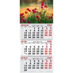 Genç Dijital Baskı 2026 Yılı Gelincik Çiçekleri Gemici Takvimi