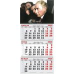 Genc Dijital Baski 2026 Yılı Gemici Takvimi, Atatürk, Jumbo Boy, Duvar Takvimi
