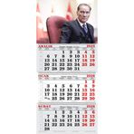 GENC DIJITAL BASKI 2026 Yılı Gemici Takvimi ---Atatürk Makam Koltuğunda