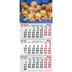 Genç Dijital Baskı 2026 Yılı Golden Yavruları Gemici Takvimi