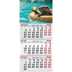 Genç Dijital Baskı 2026 Yılı Havuzda Keyifli Kunduz Gemici Takvimi