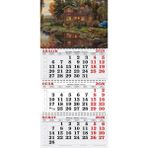 Genç Dijital Baskı 2026 Yılı Huzurlu Göl Manzarası Eşliğinde Sonbahar Gemici Takvimi