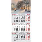 Genç Dijital Baskı 2026 Yılı Karlı Kasaba ve Kızaklı Çocuklar Gemici Takvimi