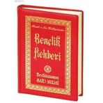 GENÇLİK REHBERI - BEDİÜZZAMAN SAID NURSI