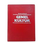Genel Kültür Resimli Ansiklopedi 7. Cilt (İkinci El)