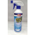 Geneltedarik Bıo Petactive Staın&Odor Remover Leke Çıkarıcı