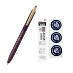 Generisch Zebra Gel Ballpoint Pen Sarasa Grand 0,5 mm Refill & Original Seal Set (Bordo Purple (P-JJ56-VBP))