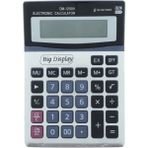 Geniş Ekranlı 12 Basamaklı Masaüstü Elektronik Hesap Makinesi - Seçenek 1 - Cappuccino