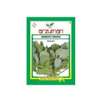 Geniş Yapraklı Semizotu Tohumu-10 Gram