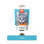 Gerçek Tavuk Fileto Jerky Strips Yumuşak Kedi Ödül Maması 80 gr
