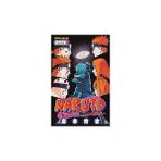 Gerekli Şeyler Yayıncılık Naruto 45.cilt (Kapak Değişebilir) + Bleach 2 Hoşçakal Paraket: Hoşçakal Paraket Iyi Geceler Kız Kardeş + 16 Kitap - Hayır