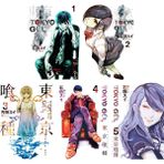 Gerekli Şeyler Yayıncılık Tokyo Gul Manga Seti Ciltli 1-2-3-4-5 Sui İşida Tarafından Türkçe Basım