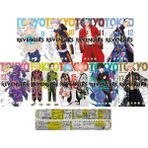 Gerekli Şeyler Yayıncılık Tokyo Revengers 9-10-11-12-13-14-15-16-17. Ciltler Manga Seti (Manga Ayracı ve Özel Cetvel Hediyeli)