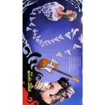 Gereksiz Şeyler Zafer Dilek / Şahinler Orkestrası Yalancı Yarim / Çarşambayı Sel Aldı 45 Lik Plak (Picture Disc Plak)