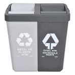 Geri Dönüşüm Metal Plastik Evsel Atık Çöp Kovası - Gri - Beyaz