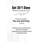 Get Sh*t Done Without Losing Your Soul - Bilingual Eng/Span: Prompt journal for people who don´t buy the toxic positivity
