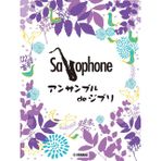 Ghibli Songs for Saxophone takım saksafon topluluğu kitabı
