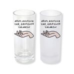 Ghostbastır Design Avucunu Yala Rakı Bardağı Cam 200 cc Buzlu ya da Buzsuz Seçenekleriyle 0192
