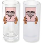 Ghostbastır Design Cahille Sohbet Buzlu / Buzsuz Seçenekli Rakı Bardağı – 1 Adet Şık Sunum Bardağı 0149 - 200 ml