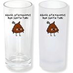 Ghostbastır Design Gönül Ota Konmuş Buzlu / Buzsuz Seçenekli Rakı Bardağı – 1 Adet Şık Sunum Bardağı 0176 - 200 ml