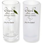 Ghostbastır Design Necip Fazıl Sözlü Buzlu / Buzsuz Seçenekli Rakı Bardağı – 1 Adet Şık Sunum Bardağı 0131 - Şeffaf - 200 ml