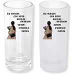 Ghostbastır Design Psikoloji Nanay Buzlu / Buzsuz Seçenekli Rakı Bardağı – 1 Adet Şık Sunum Bardağı 0163 - Şeffaf - 200 ml