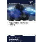 Gidatidoz kostej i myshc: DE