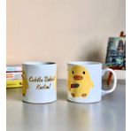Gift Moda Cahille Sohbeti Kesen Civciv Tasarımlı Kupa
