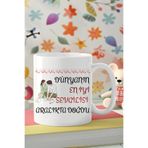 giftkonsept Dünyanın En İyi Sevgilisi Aralıkta Doğdu Baskılı Doğum Günü Sevgili Karı Koca Hediyelik Kupa Bardak, TYCDB20F2FFBB6ABE6C7D5903