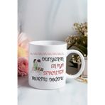 giftkonsept Dünyanın En İyi Sevgilisi Martta Doğdu Baskılı Doğum Günü Sevgili, Karı Koca Hediyelik Kupa Bardak, QBM2540