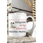 giftkonsept Dünyanın En İyi Sevgilisi Nisanda Doğdu Baskılı Doğum Günü Sevgili, Karı Koca Hediyelik Kupa Bardak, QBM2540