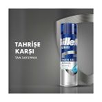 Gillette Fusion Hassas Jel 200 ml - standart