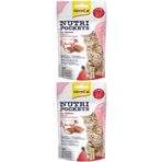 Gimcat Nutripockets Biftekli Malt Kedi Ödül Maması 60gr - 2 Adet