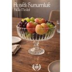 GİNZAMAİSON El Yapımı Cam, Ayaklı Yıldız Model Kase Sunumluk - Ayaklı Sunumluk