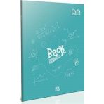Gıpta 4990 Eko Back A5 Tel Dikişli PP Kapak 40 Yaprak Kareli Defter