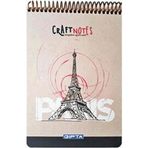 Gıpta Craft Notes Spiralli Paris Sert Kapak 100 Yaprak A5 Çizgili Bloknot