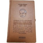 Gıpta Epik Çizgili Defter
