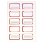 Gıpta Frame Kırmızı 3 Yaprak Okul Etiketi