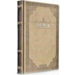Gıpta Pera Deri Kapaklı Özel Ciltli Defter - 13X21 cm 120 Yp Çizgisiz Ajanda - Krem Rengi