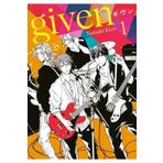 Given Cilt 1 Komikşeyler Yayıncılık