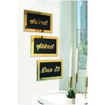 Gızem Shop 3D Sabret Sukret Dua Et 3Lu Set 26X16 Tablo